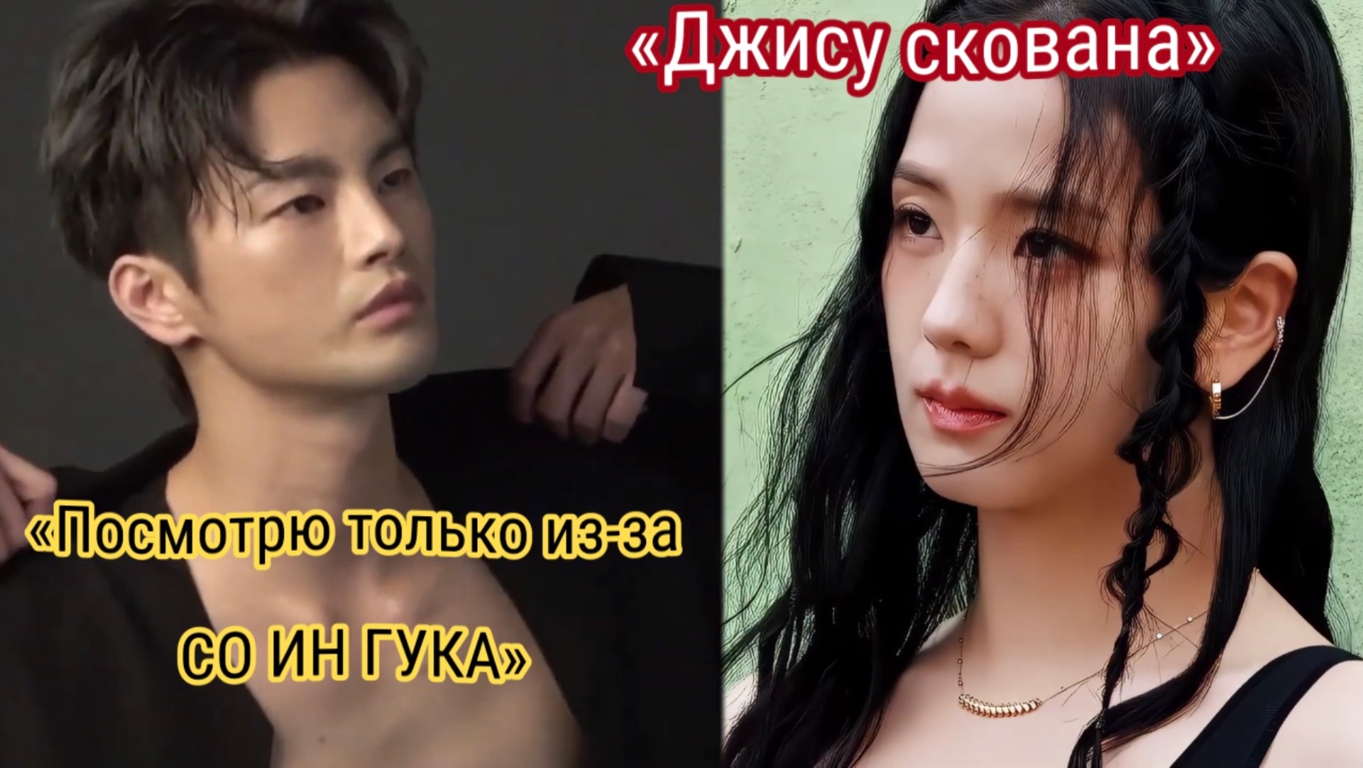 Дорама Бойфренд по запросу смотреть онлайн