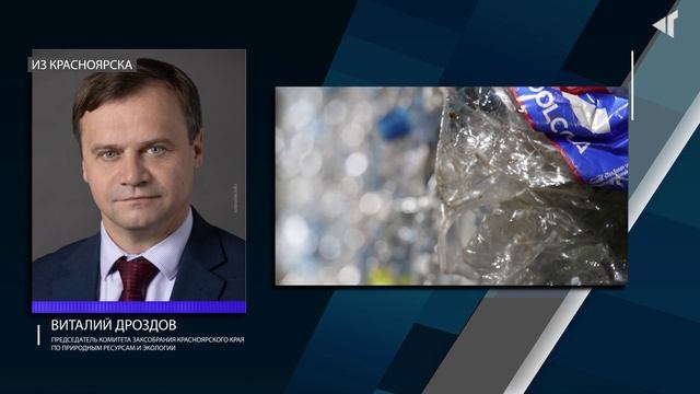 ЭКОТЕХНОПАРК: БЫТЬ ИЛИ НЕ БЫТЬ?, 14.01.2026 смотреть онлайн