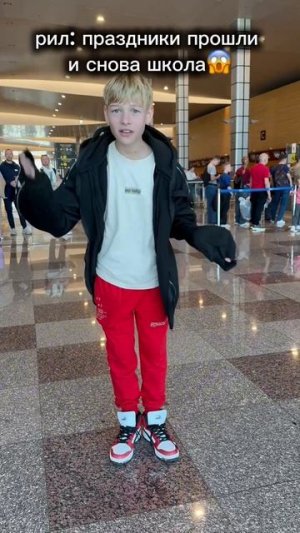 какую первую оценку ты получил после каникул ❓#топ#тренд#эдит#тренды#топчик#эдиты