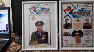 Ветеранам 1 дивизии ПВО Крыма 80 и 100 лет. Идем поздравлять.