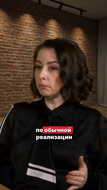 Выкуп товара в учете смотреть онлайн