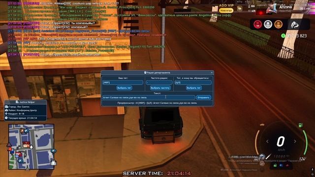 Проверка Лицензирования смотреть онлайн