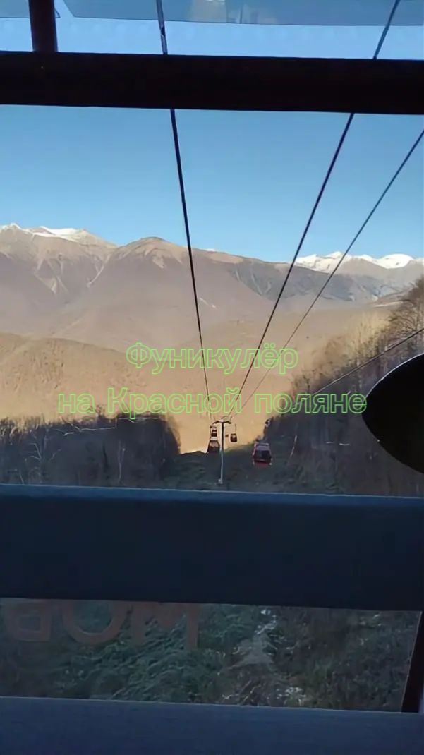 #В_горы_на_фуникулёре на Красной поляне #красная_поляна #поездка_на_фуникулёре_в_Сочи #в_горах_сочи