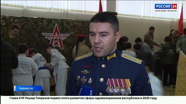 "Вести Россия 24". Эфир от 13.01.2026 смотреть онлайн