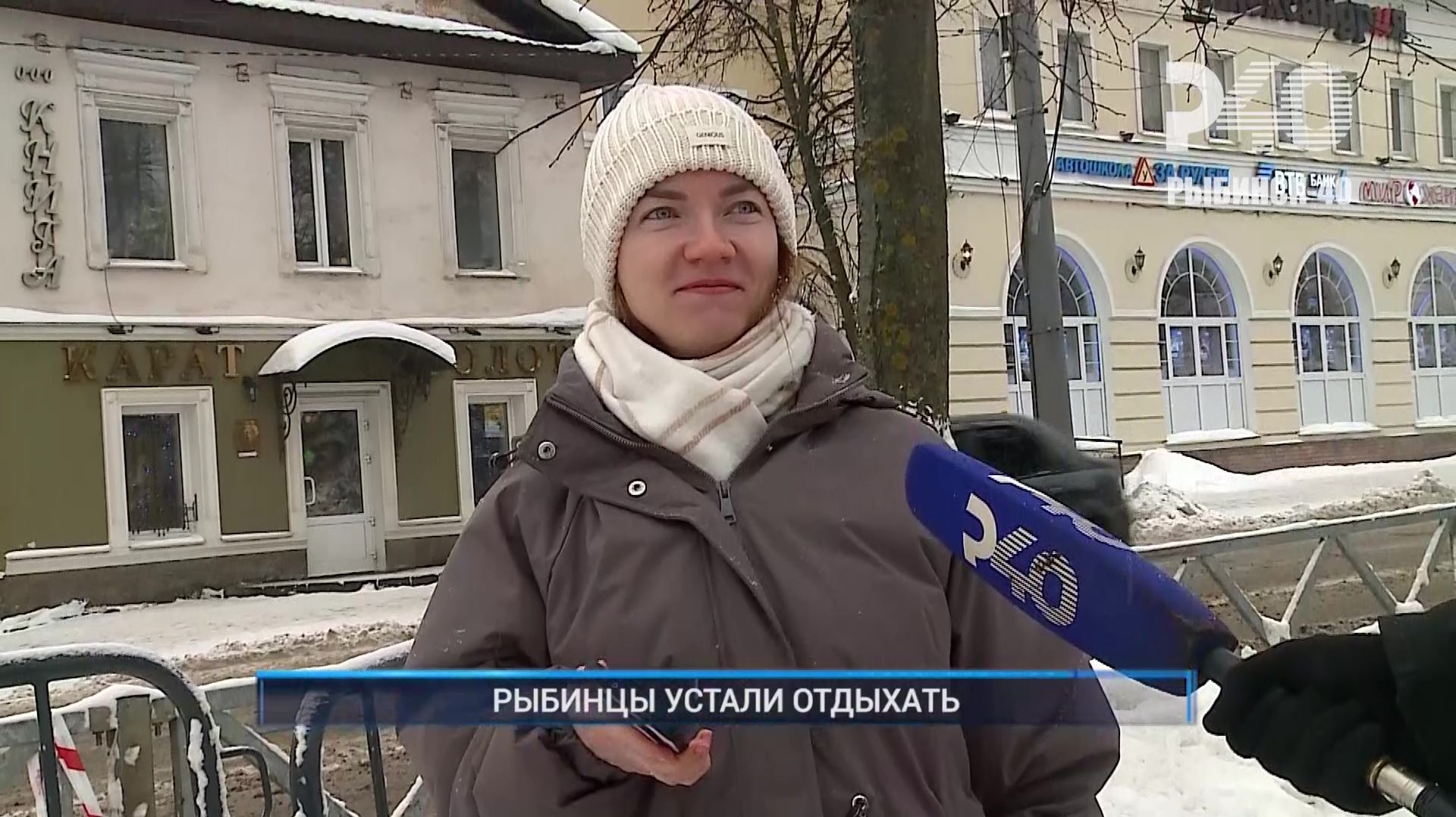 (Рыбинск-40) РЫБИНЦЫ УСТАЛИ ОТДЫХАТЬ смотреть онлайн