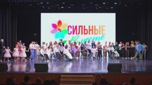 Инклюзивный фестиваль школы "PLASTILIN" и АНО "ПЛАСТИЛИН" СИЛЬНЫЕ ВМЕСТЕ