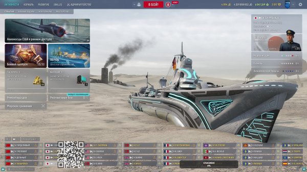 Маньяк в рандоме