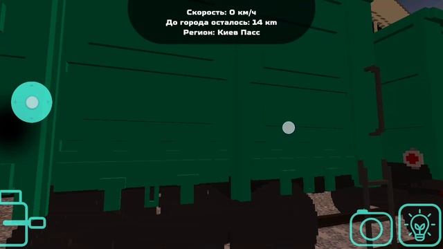 управляю электровозом вл80с в игре Скай рейл смотреть онлайн