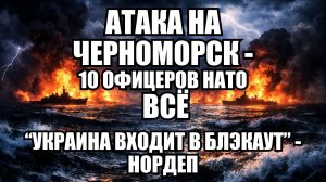 ⚡ Утренний Выпуск Новостей 14.01.26