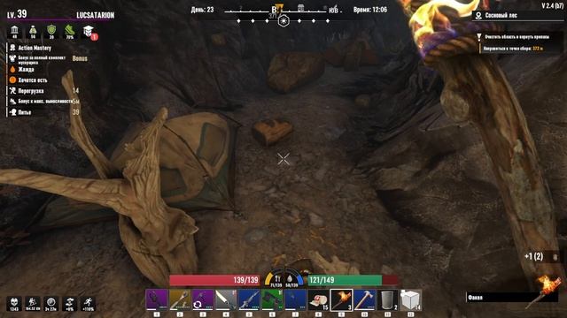 7 Days to Die Asylum ч75 Не ожидал я от пещет такого