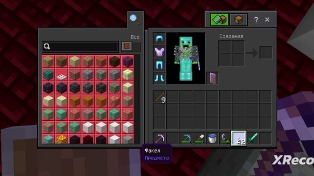 играю с Yarikkotik23 в Майнкрафт