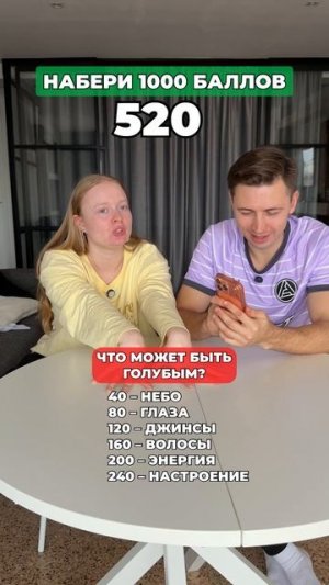 А ты любишь сплетни?🫠 #морозовы #юмор #отношения #challenge