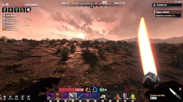 7 Days to Die Asylum ч96 Жесткий данж однако