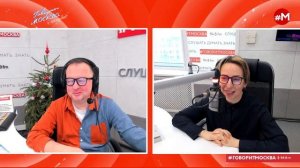 «МАКС, МАРИНА И ГЕРМАН (16+)» 13.01/ГОСТИ: Мария Бузунова, Микаэль Оганов, Виктор Сухов.