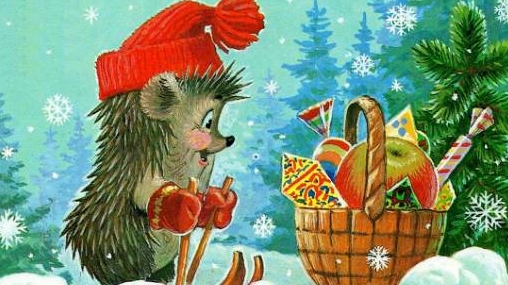 Поздравления со Старым Новым годом! смотреть онлайн