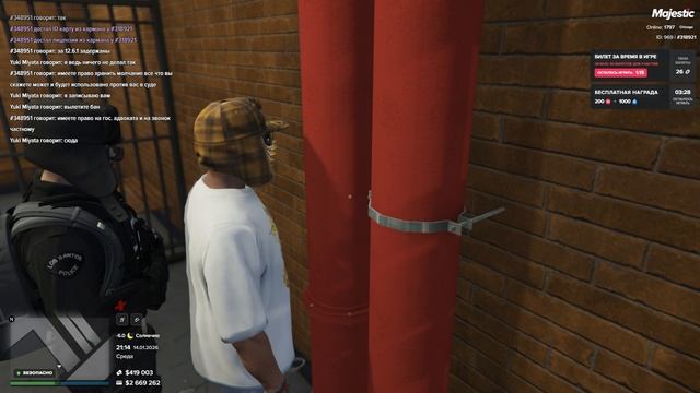 Grand Theft Auto V 2026.01.14 - 21.06.09.01 два игрок лспд. смотреть онлайн