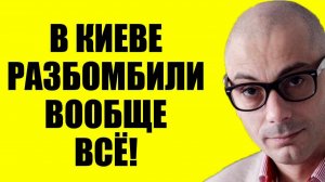 Гаспарян - И это только начало