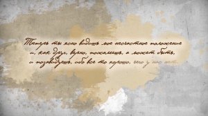 Письмо М.Ю. Лермонтова С.А. Раевскому из Тархан