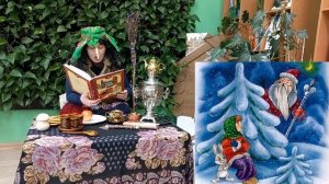 Баба Яга Морозко