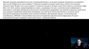 2026 Информатика ЕГЭ | Задание № 11