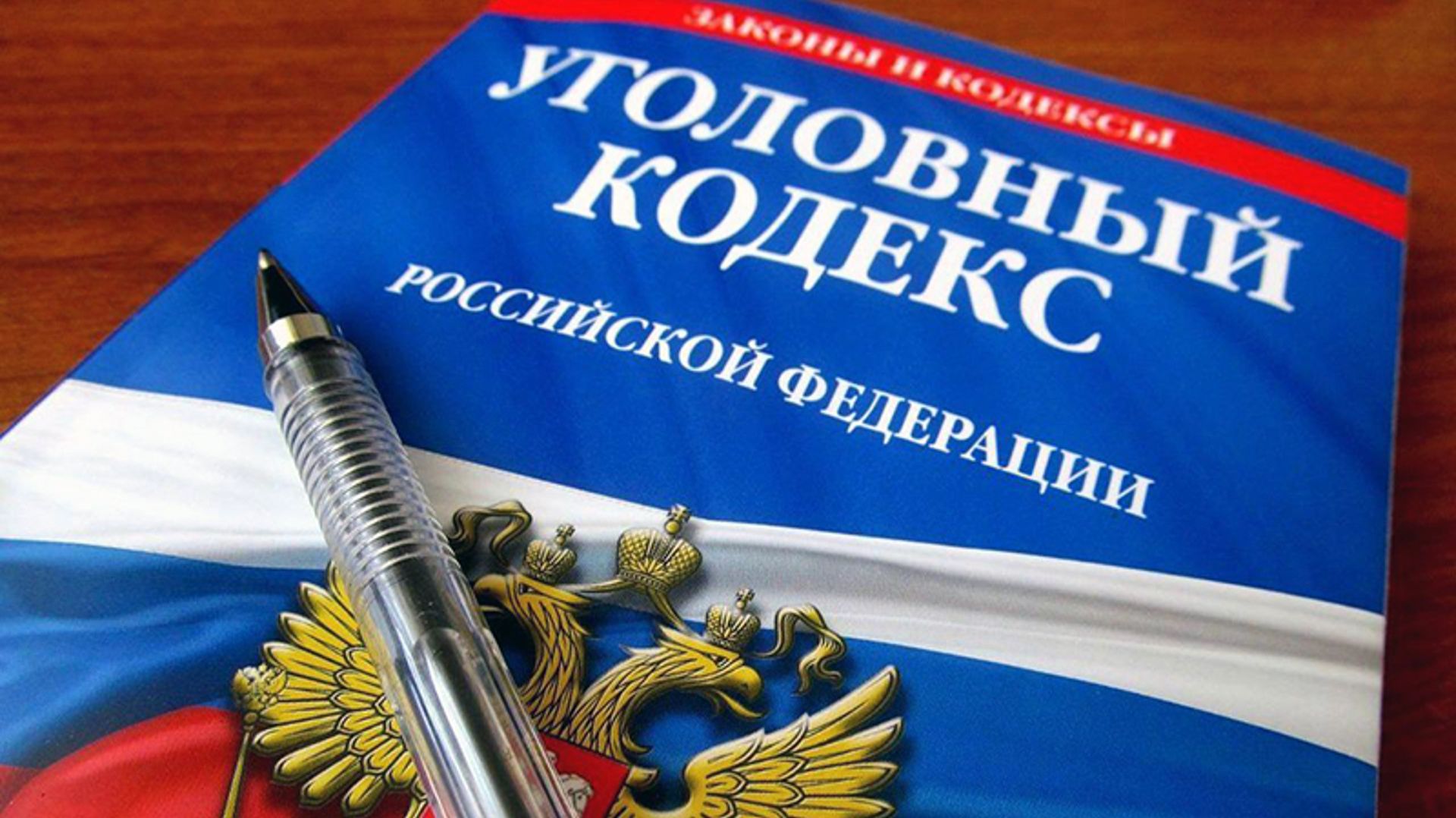НАЛОГОВЫЕ ПРЕСТУПЛЕНИЯ смотреть онлайн