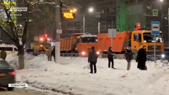 Брянские дорожники вывезли более трех тысяч тонн снега за сутки смотреть онлайн