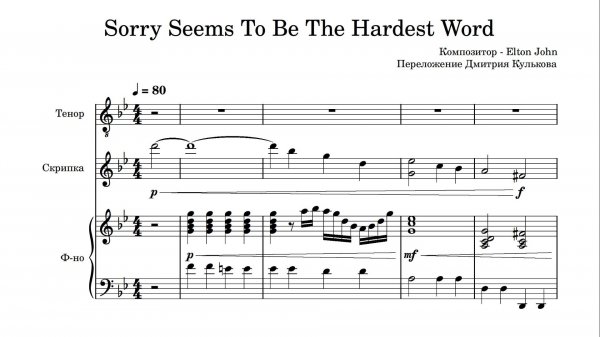 Sorry Seems To Be The Hardest Word - Elton John
