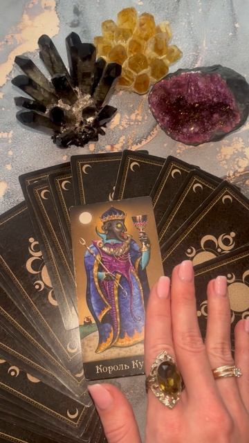 СОВЕТ ДЛЯ ТЕБЯ! #таро #гороскоп смотреть онлайн