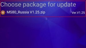 ИНСТРУКЦИЯ на обновление прошивки в караоке star hits