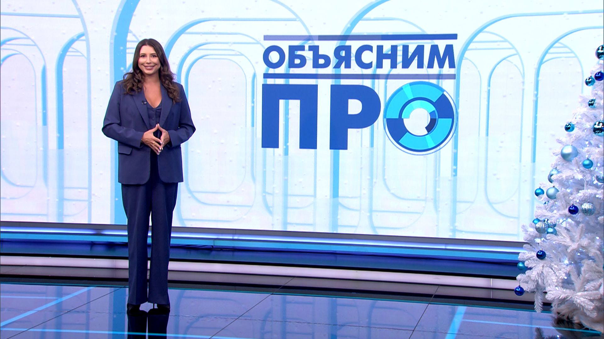 Объясним ПРО 14 января смотреть онлайн