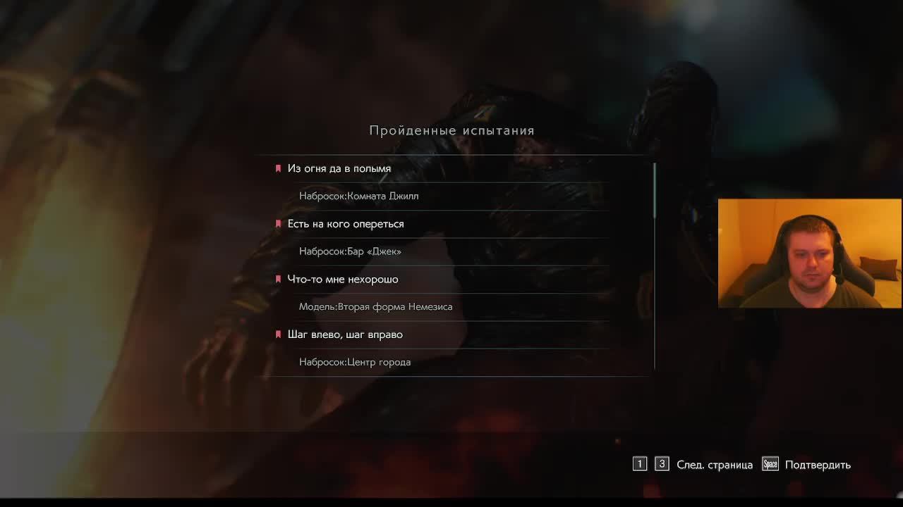 Resident Evil 3 (часть 2); Dead by Daylight; Wreckfest 2 смотреть онлайн
