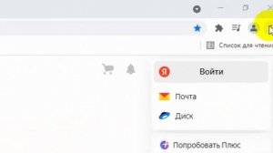 Как отключить рекламу на компьютере _ удалить рекламу в браузере google chro_HD