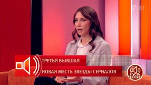 Чудовищные скандалы: третья жена Константина Соловьева рассказала о браке с актером