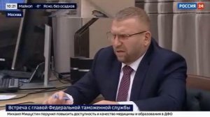 Телеканал «Россия 24», программа «Вести», 14.01.2026