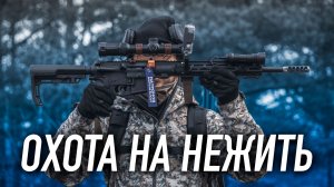 Zombie Hunting | Глава 2.2