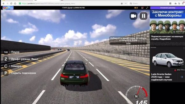 Планы на будушее Mr.Goose и Князев Артём