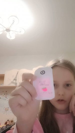 бумажная косметика