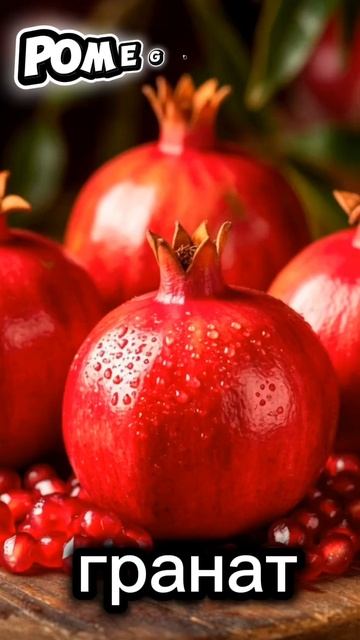 fruits2#названия фруктов2#английский смотреть онлайн