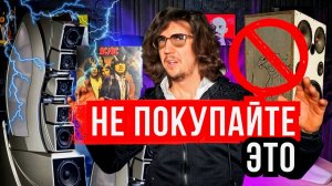 Как не попасться на уловки маркетинга и выбрать качественную технику?