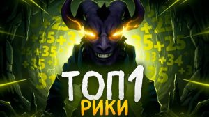 Инкогнито: ПРОВЕРКА на СИГНУ ｜ САМЫЙ ЖЕСТКИЙ РИКИ с ХАЙ ПТС (Ft.arteezybastark)