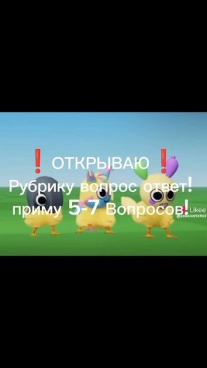 ай вана лив ай вана лив