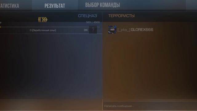 стендофф 2 4 сезон