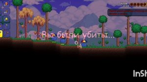 История новичка в террарии часть 1