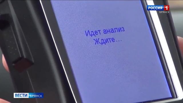 ГТРК Брянск. Инспекторы ГИБДД задержали 25 нетрезвых водителей смотреть онлайн