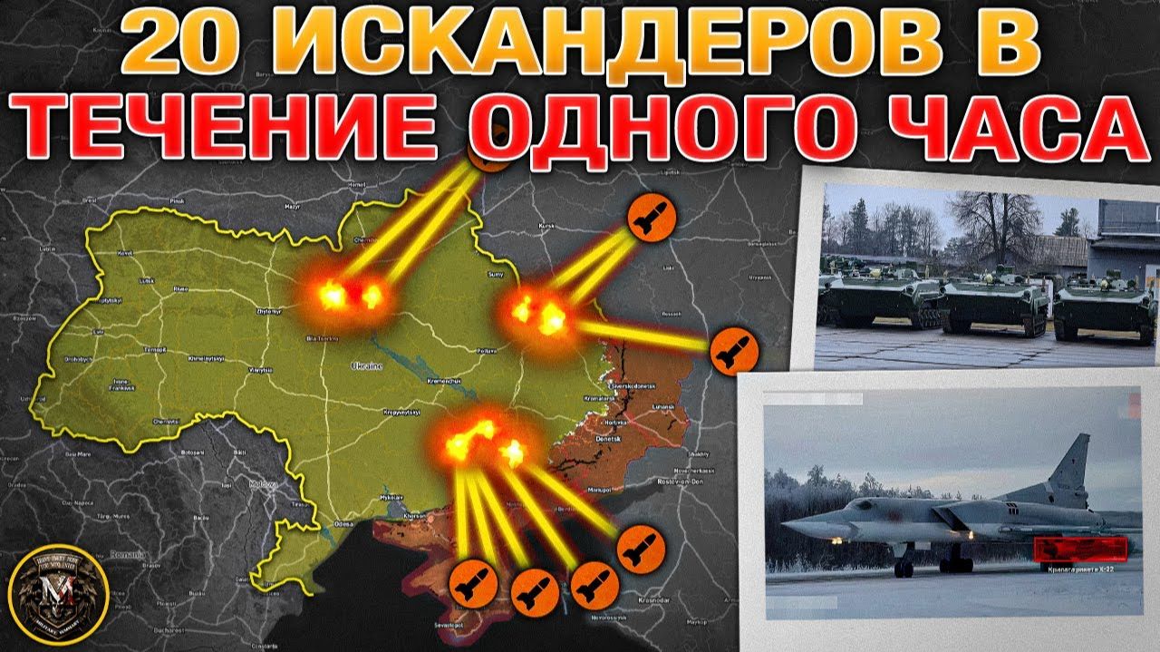 Массированный Удар По Логистике И Энергетике - Неожиданные Последствия. Последние новости с фронта смотреть онлайн