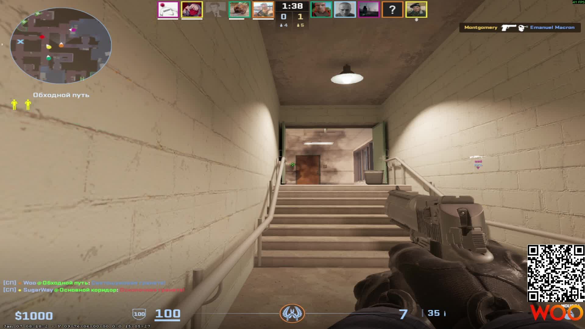 cs 2 смотреть онлайн