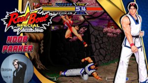 Real Bout Fatal Fury Special Real Bout Garou Densetsu Special Sega Saturn Ретро Аркада