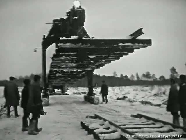 1973 год. Строительство ЖД дороги Тюмень - Сургут смотреть онлайн