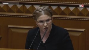 Тимошенко подозревают в подкупе депутатов на Украине