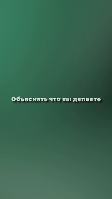 Особенный тип клиента смотреть онлайн